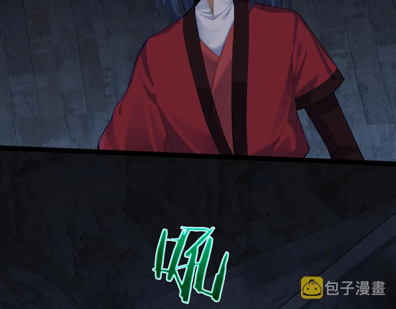 第13话 给我一个理由 第6页