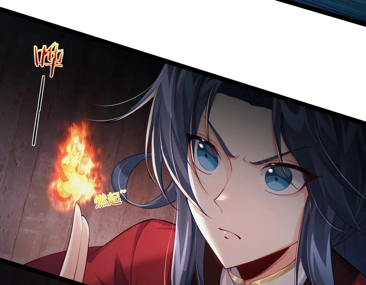 第13话 给我一个理由 第10页