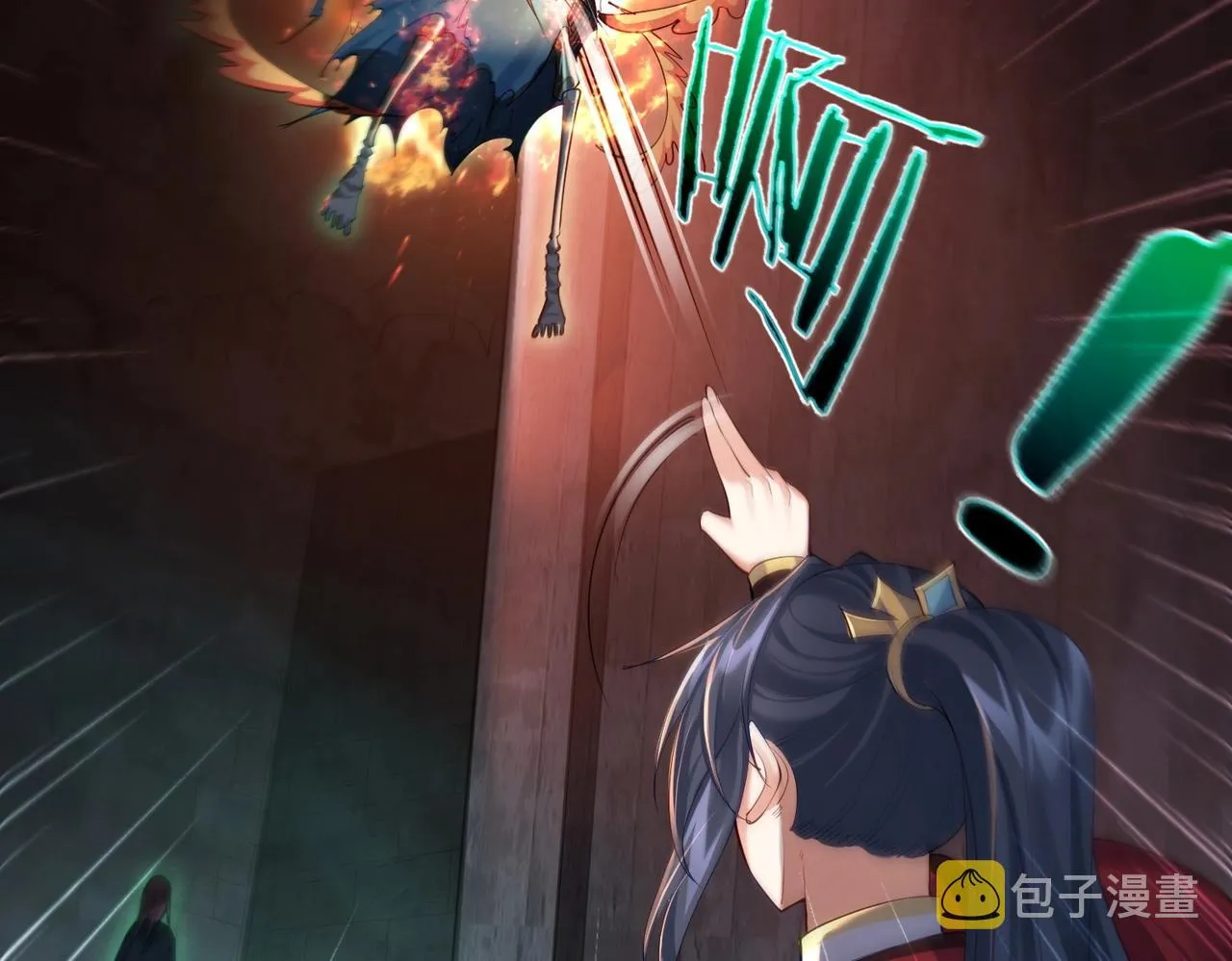 第13话 给我一个理由 第13页