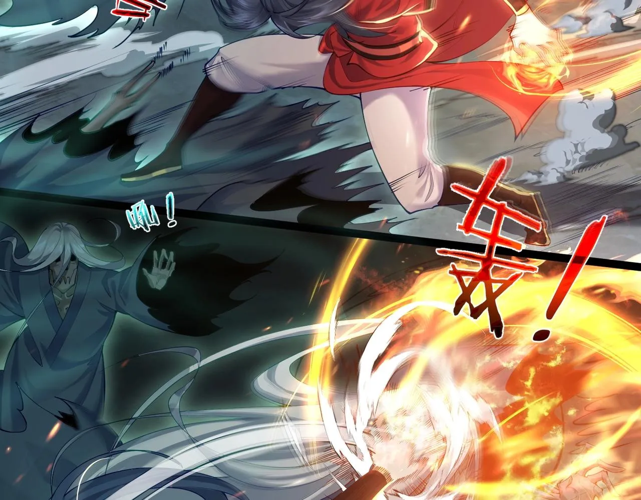第13话 给我一个理由 第34页
