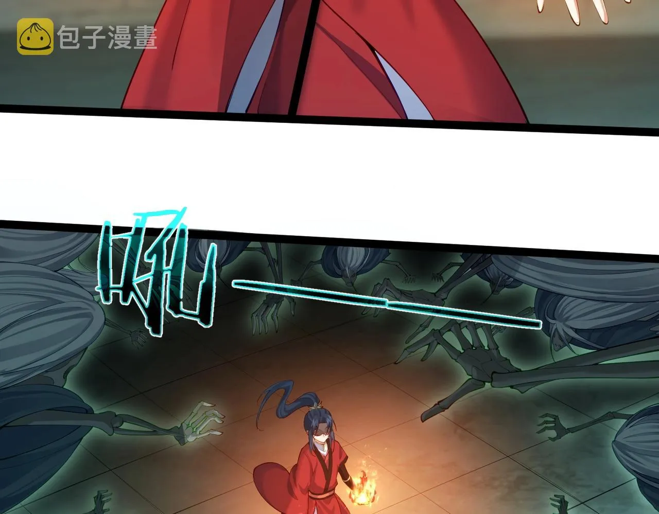 第13话 给我一个理由 第44页