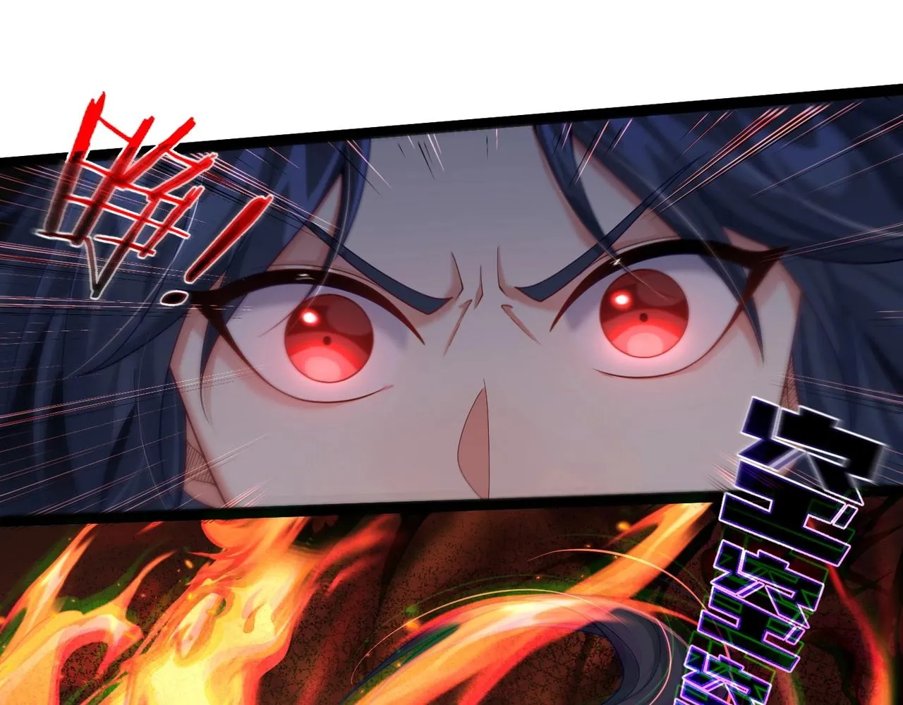 第13话 给我一个理由 第46页