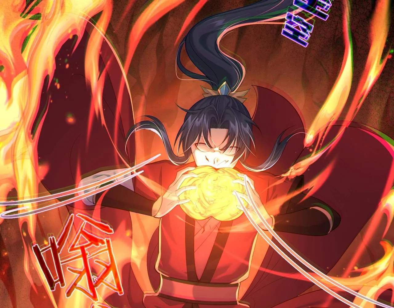 第13话 给我一个理由 第47页