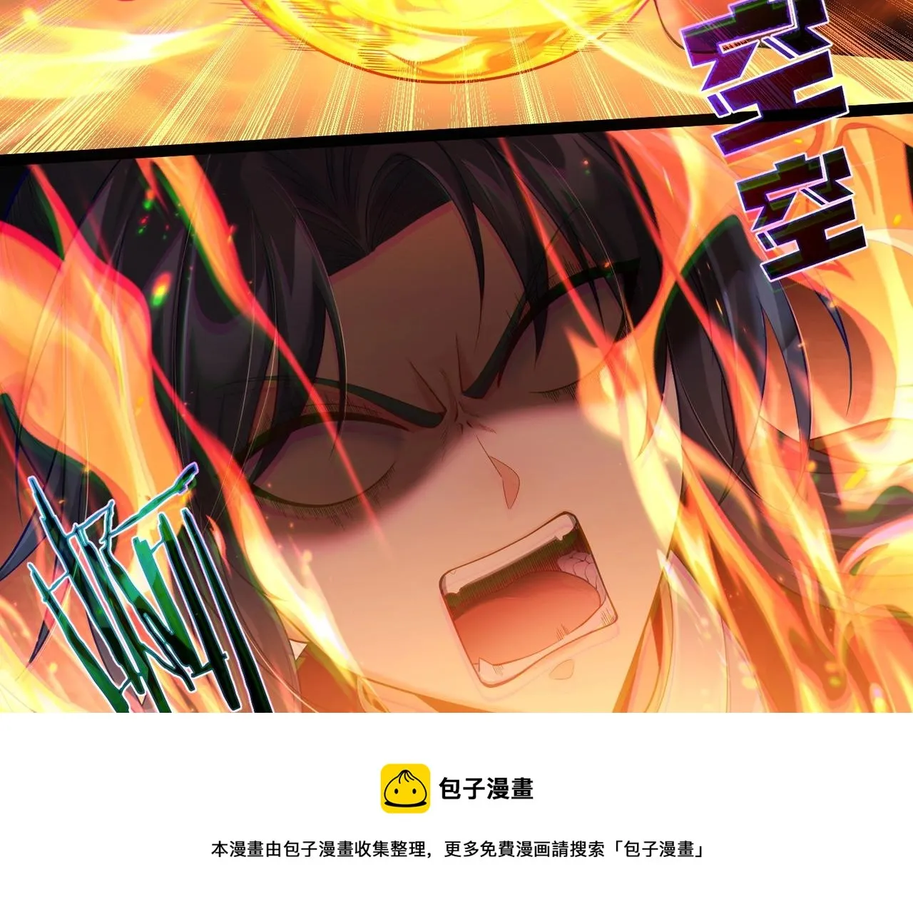 第13话 给我一个理由 第50页