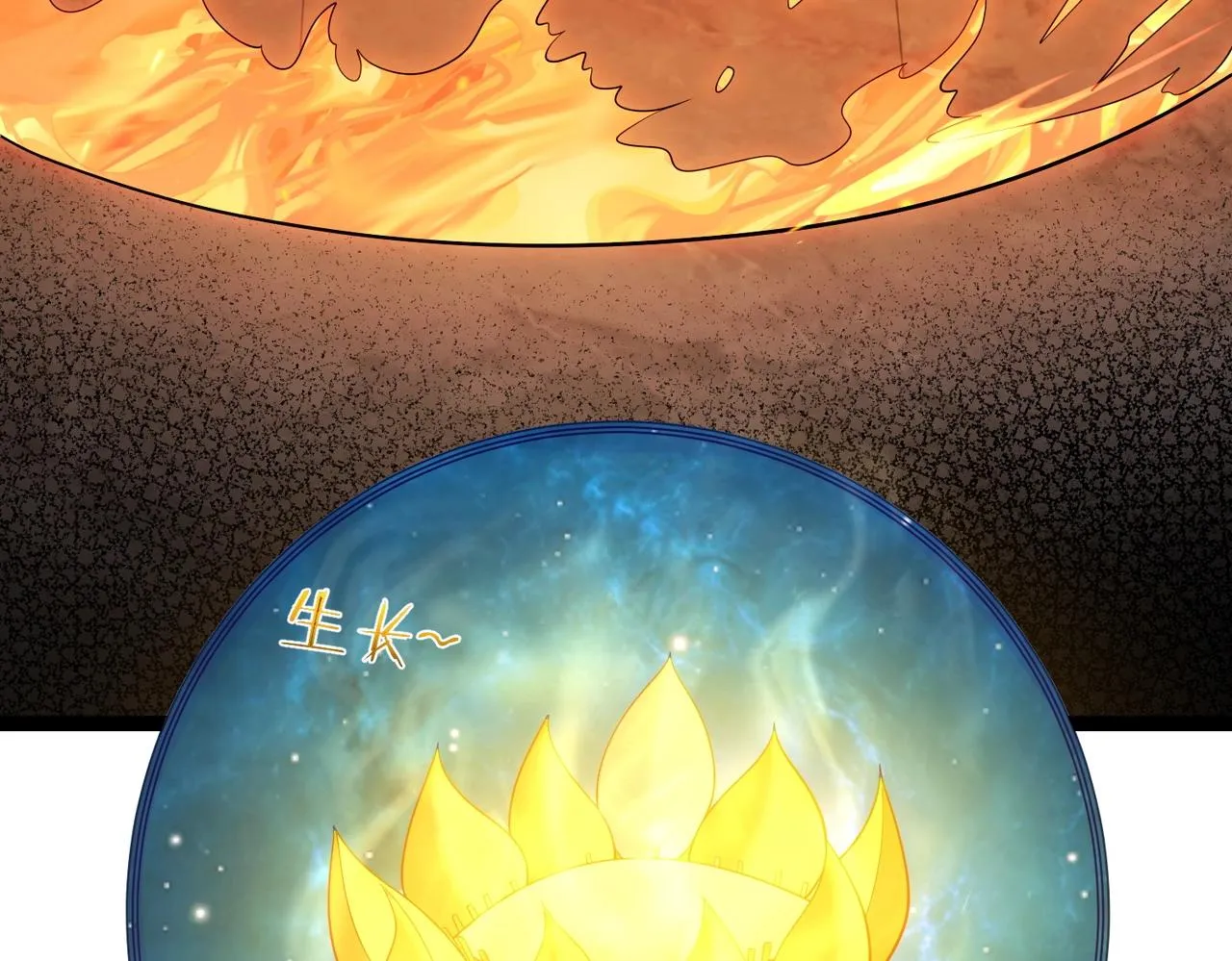 第13话 给我一个理由 第64页