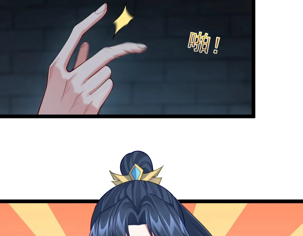 第13话 给我一个理由 第66页