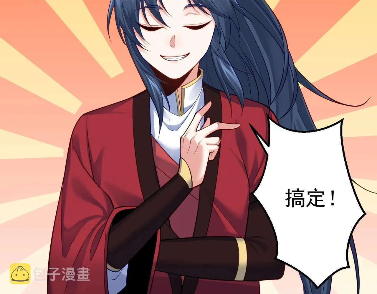 第13话 给我一个理由 第67页