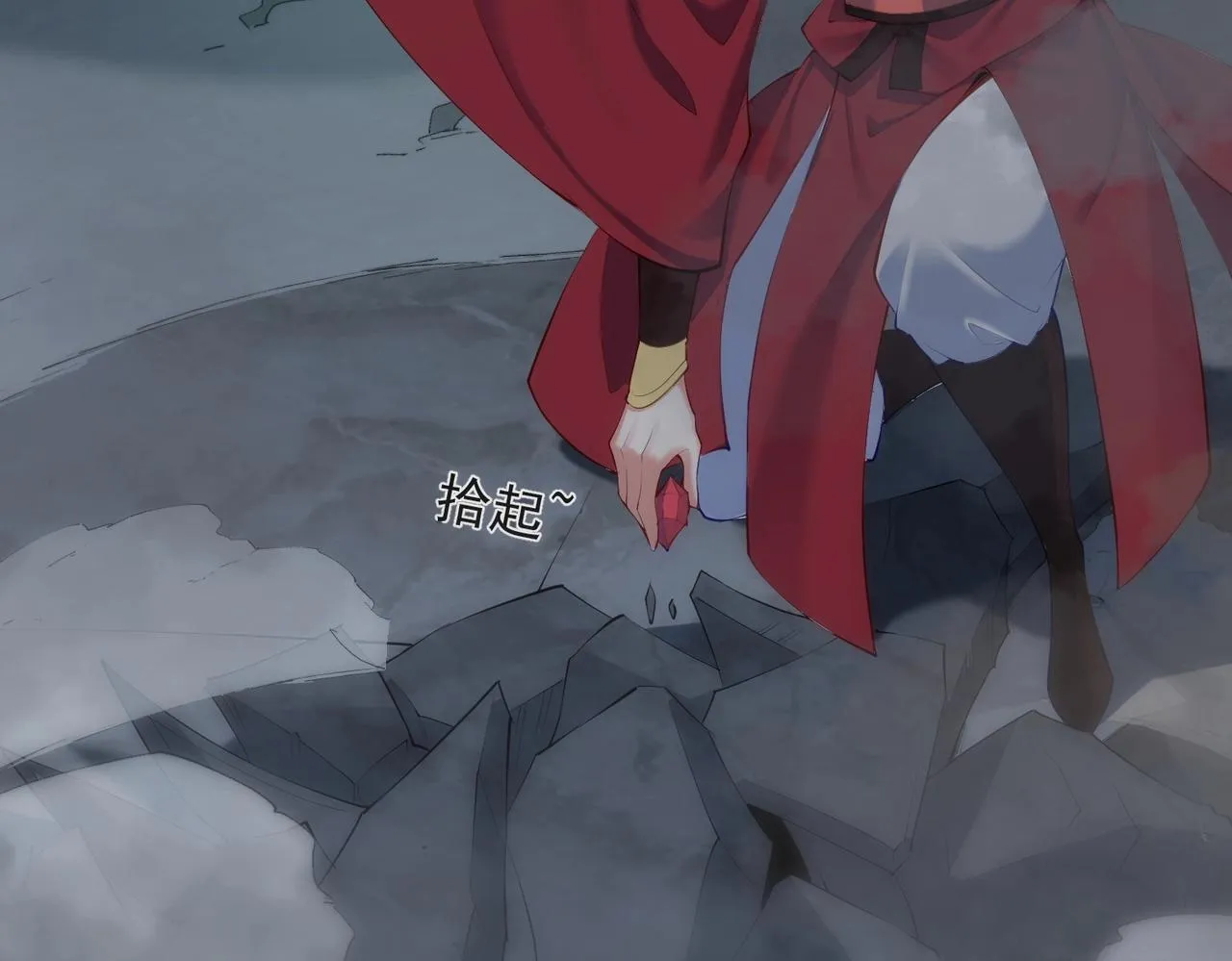第14话 魔龙墓穴 第48页