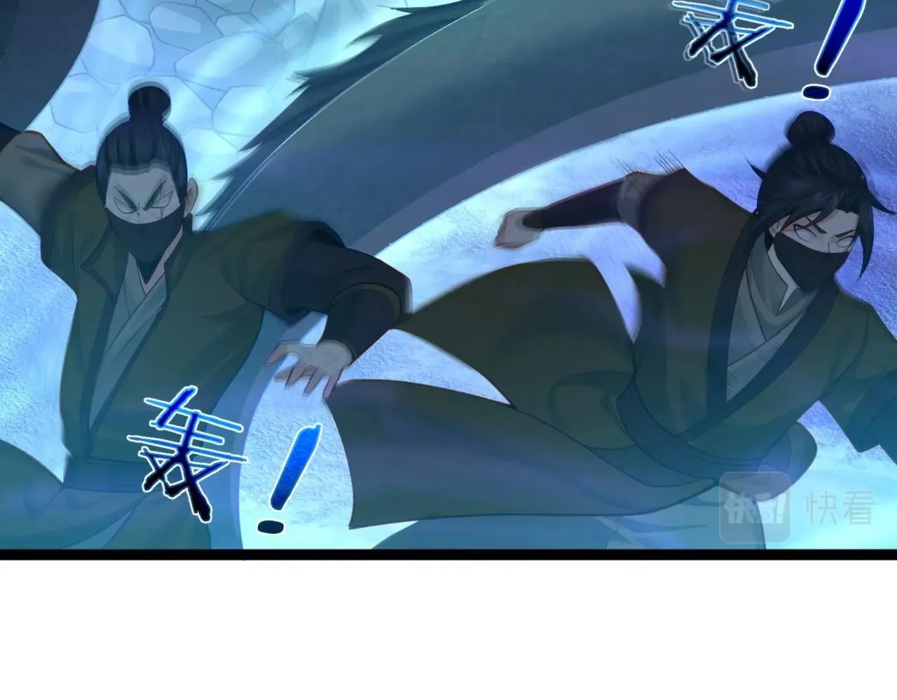 第14话 魔龙墓穴 第101页