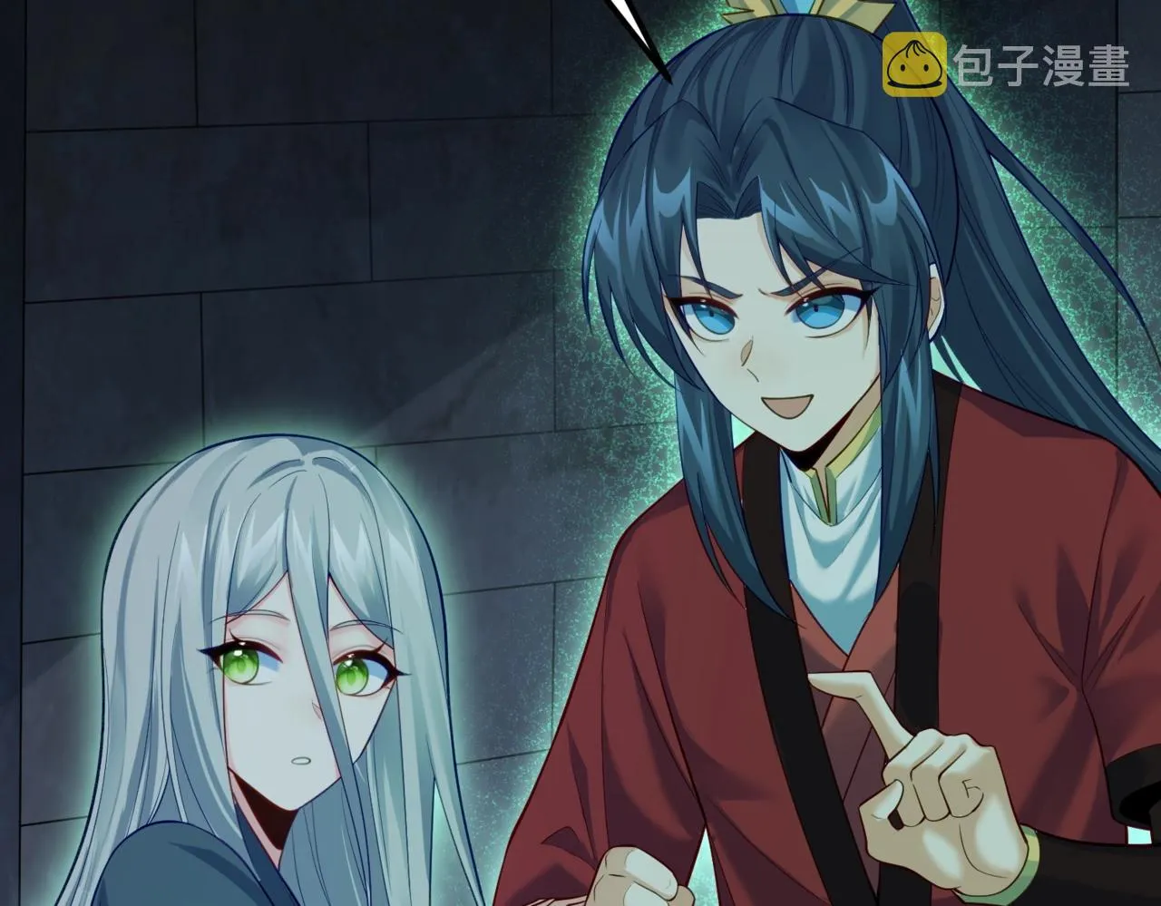 第14话 魔龙墓穴 第109页