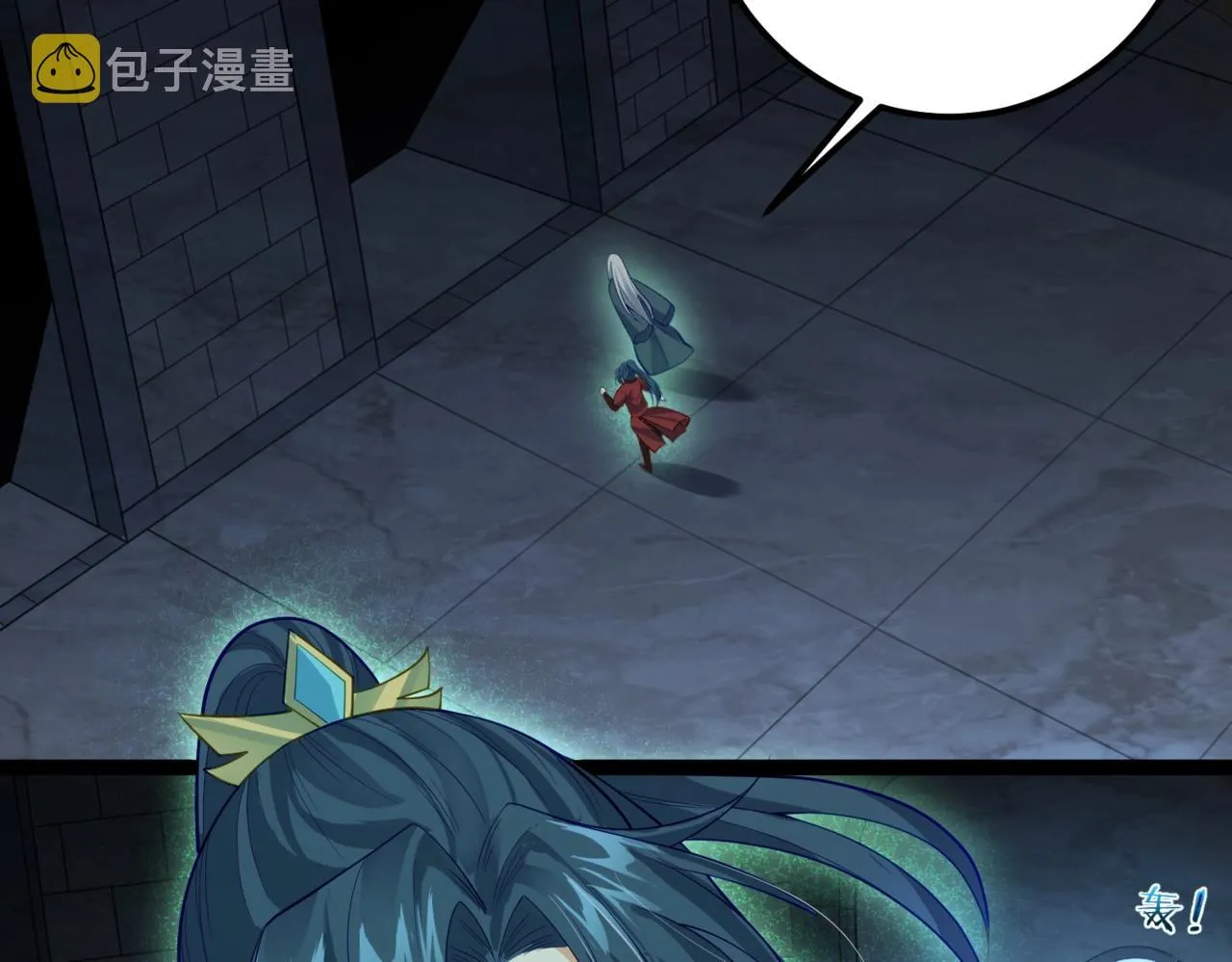 第14话 魔龙墓穴 第112页