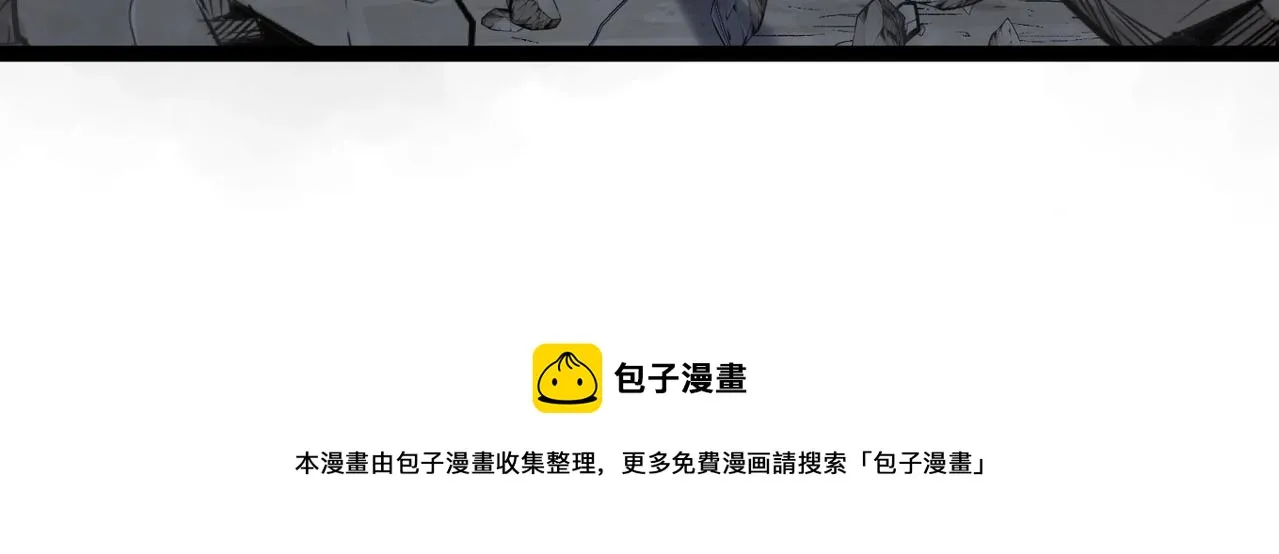 第18话 我答应你！ 第50页