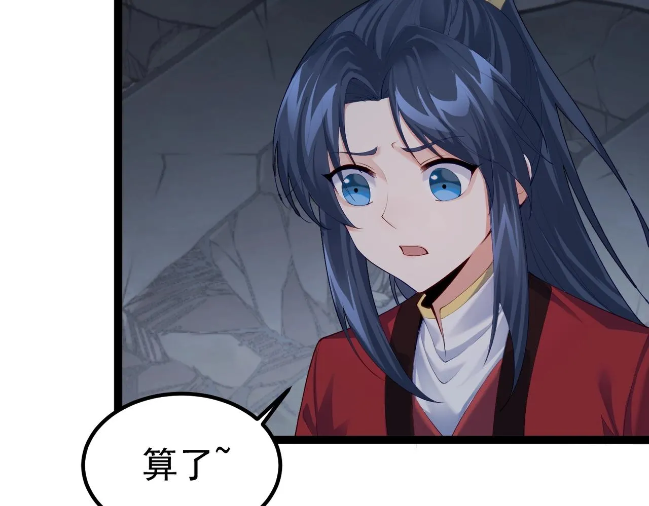 第18话 我答应你！ 第65页