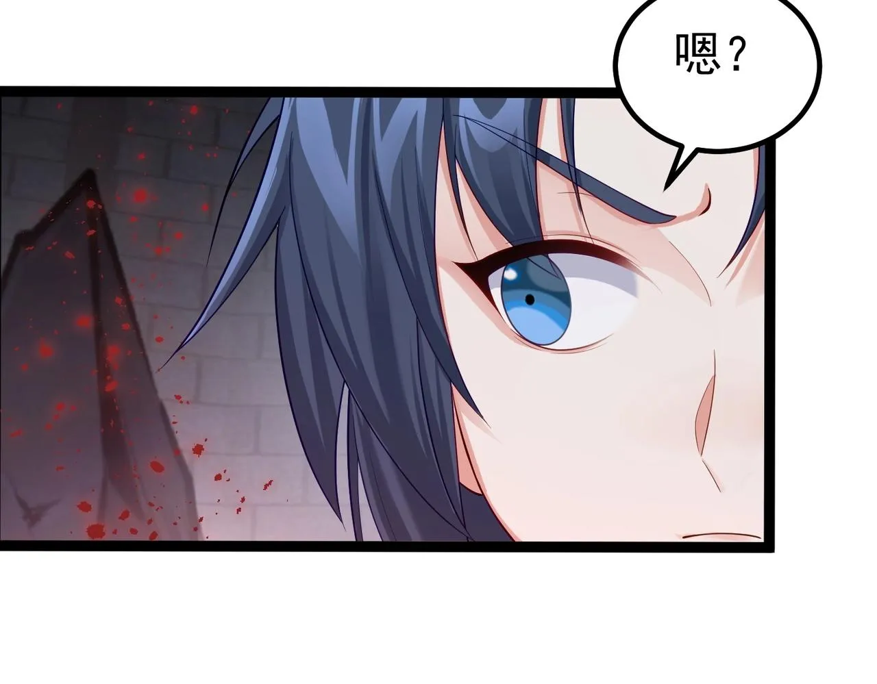 第18话 我答应你！ 第72页