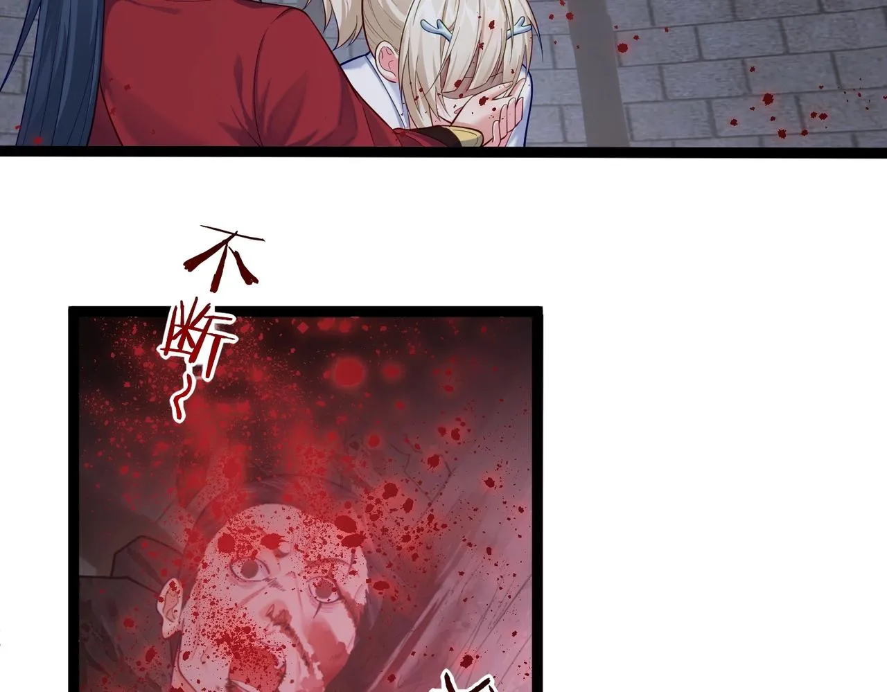 第18话 我答应你！ 第74页