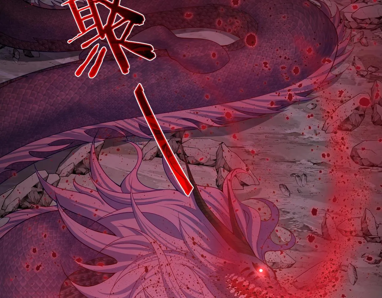 第18话 我答应你！ 第78页