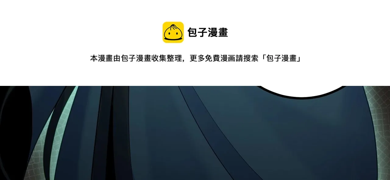第18话 我答应你！ 第99页