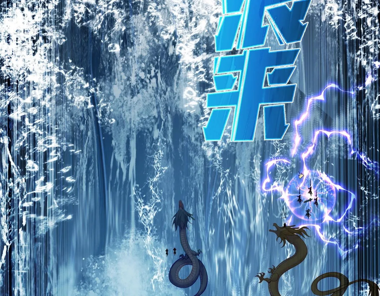 第17话 被迫入场 第18页