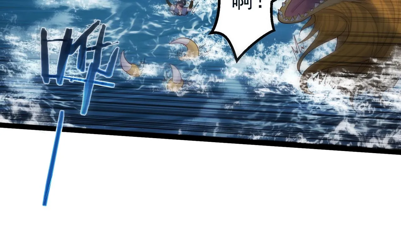 第17话 被迫入场 第23页