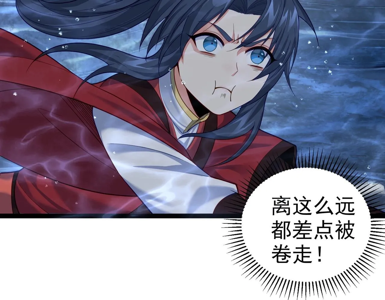 第17话 被迫入场 第26页