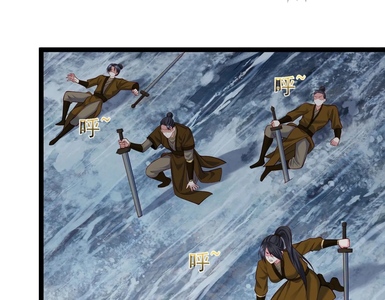 第17话 被迫入场 第27页
