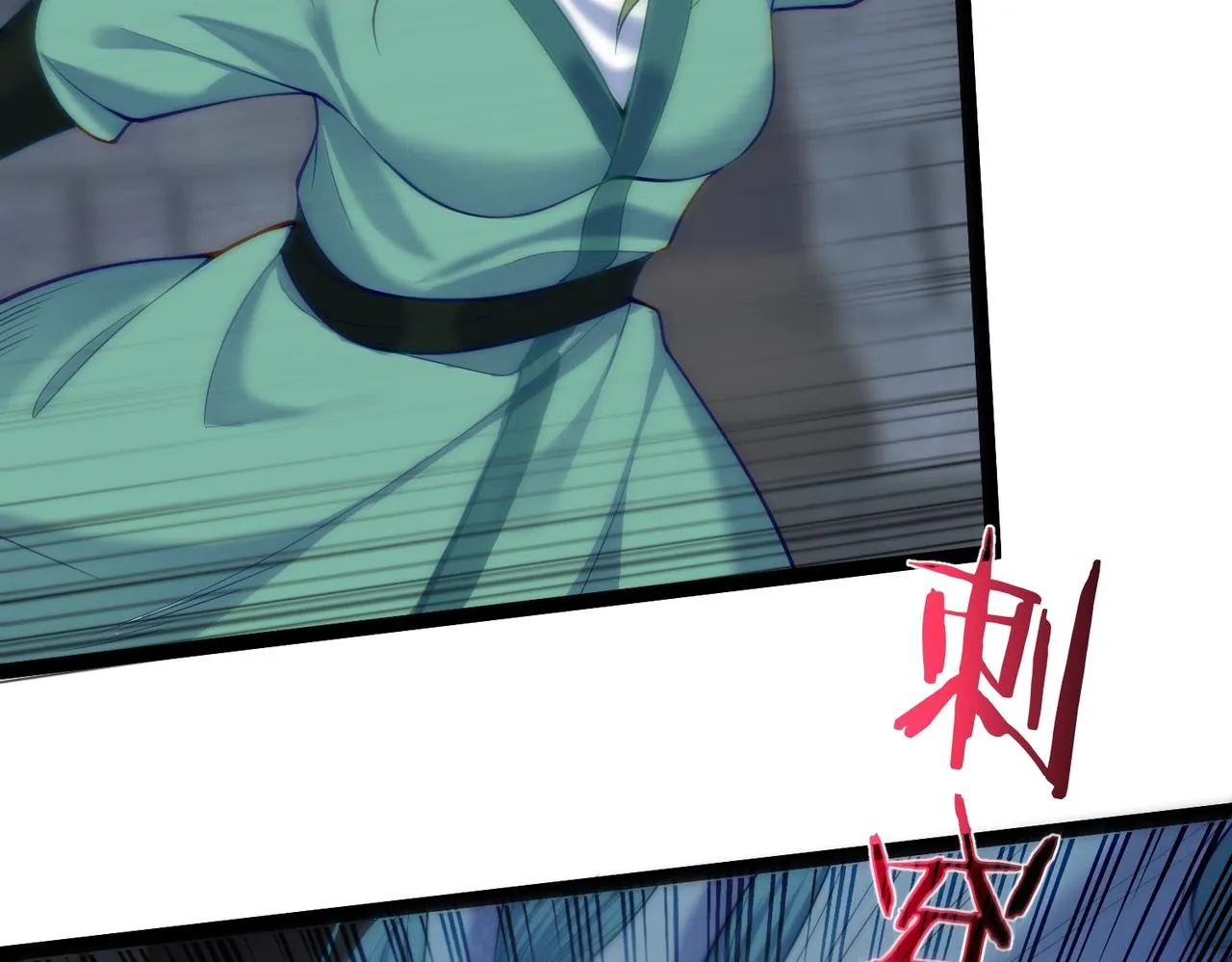 第17话 被迫入场 第37页