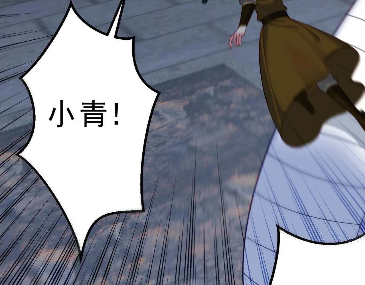 第17话 被迫入场 第39页