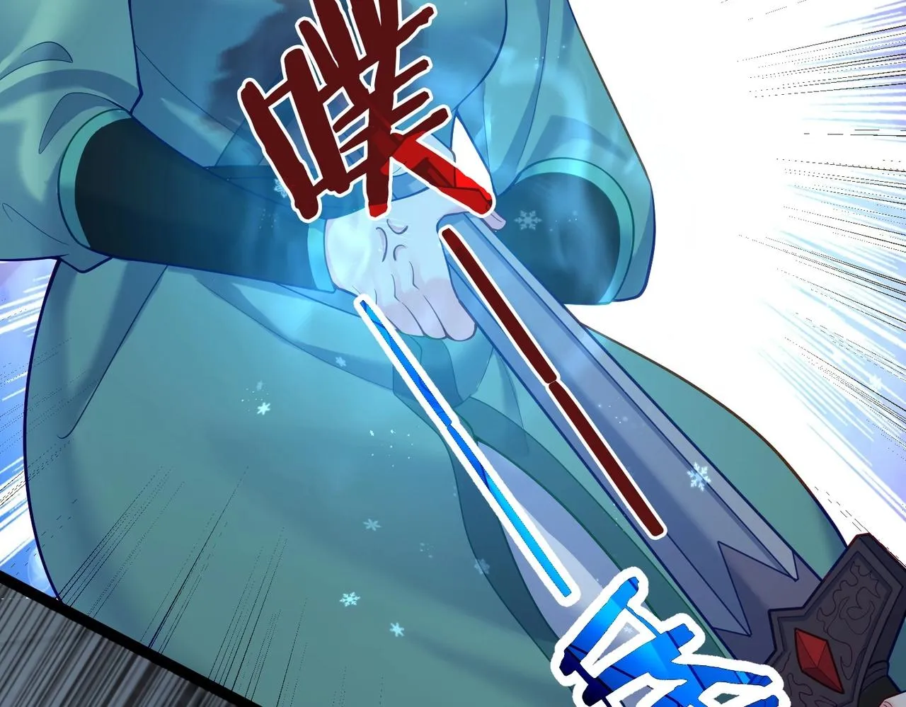 第17话 被迫入场 第41页