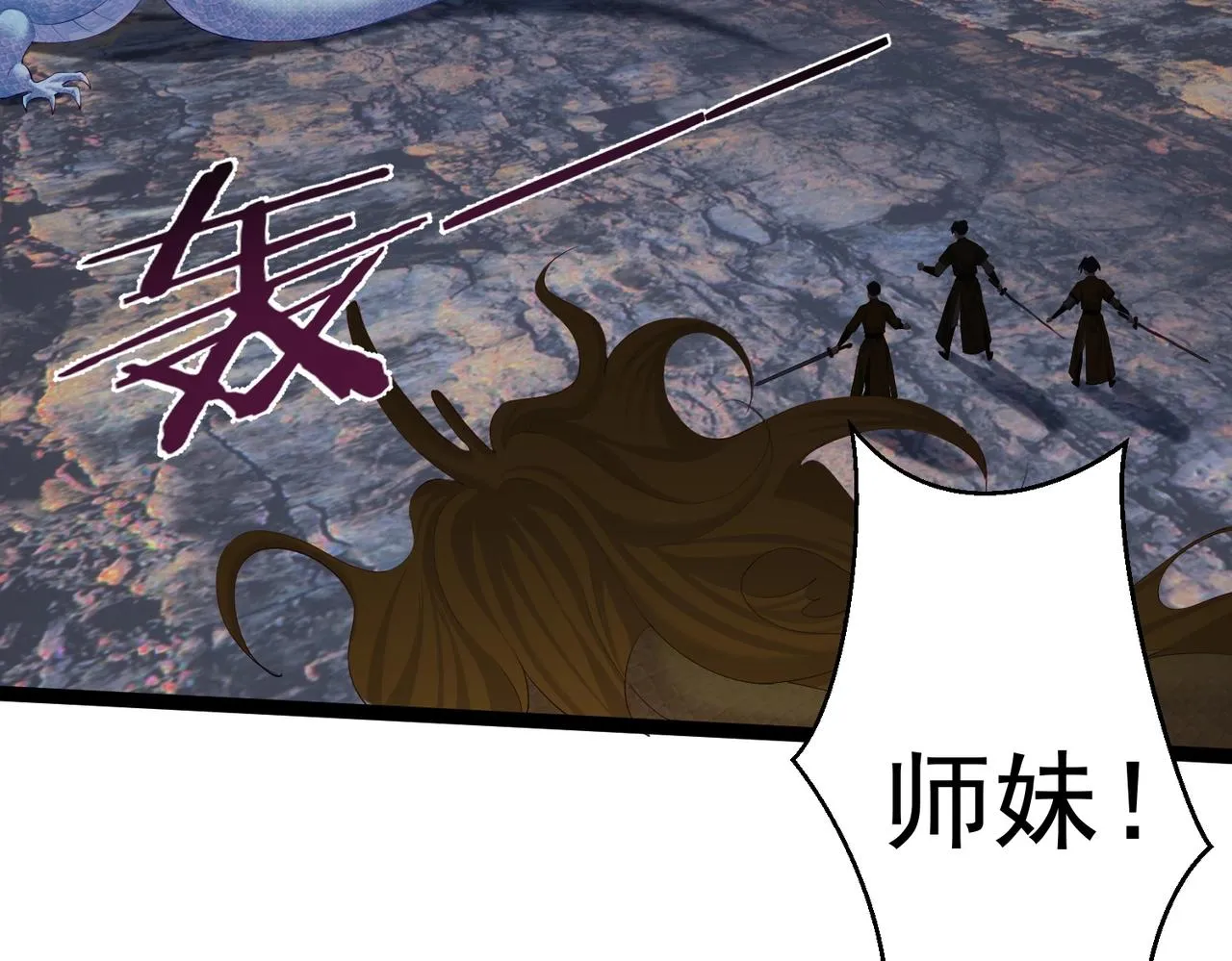 第17话 被迫入场 第48页