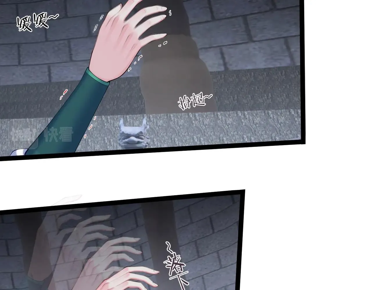 第17话 被迫入场 第55页
