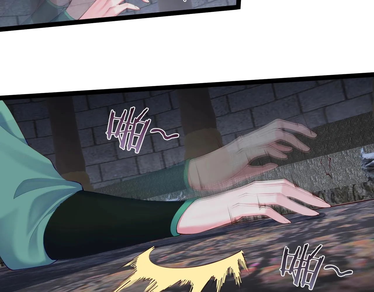 第17话 被迫入场 第56页