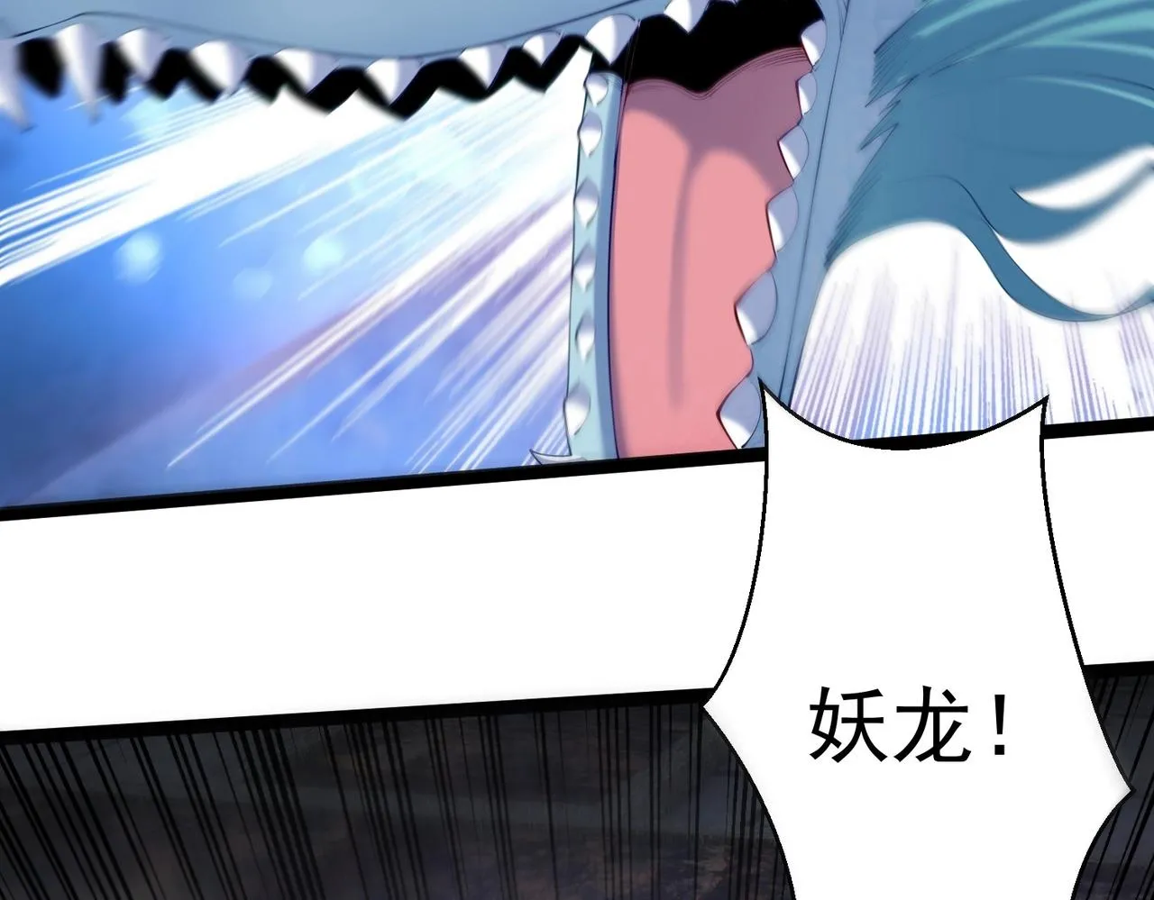 第17话 被迫入场 第59页