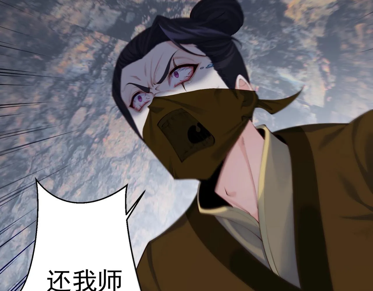 第17话 被迫入场 第61页