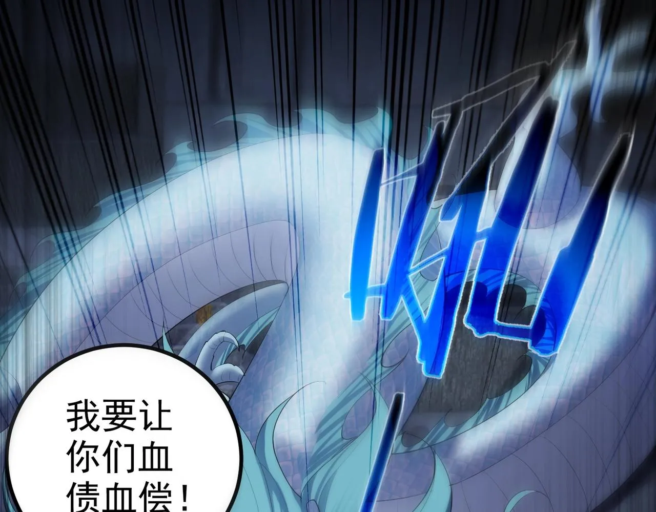 第17话 被迫入场 第63页