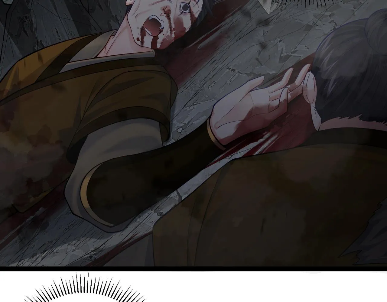 第17话 被迫入场 第106页