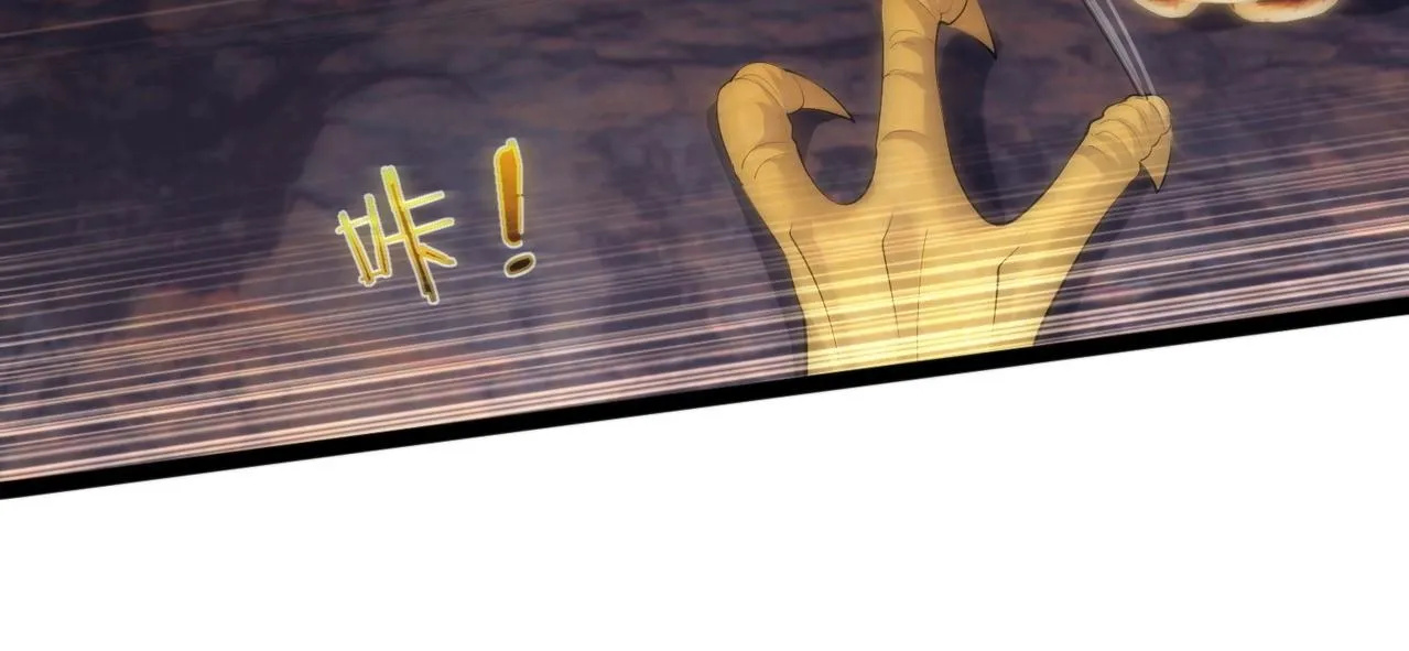 第16话 白娇娇现身 第11页