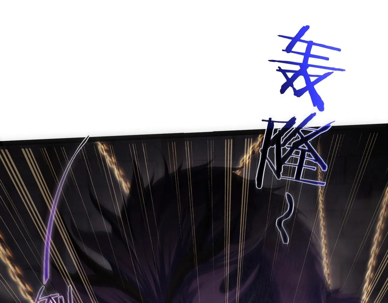 第16话 白娇娇现身 第12页