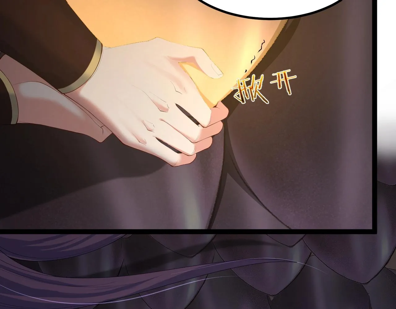 第16话 白娇娇现身 第28页