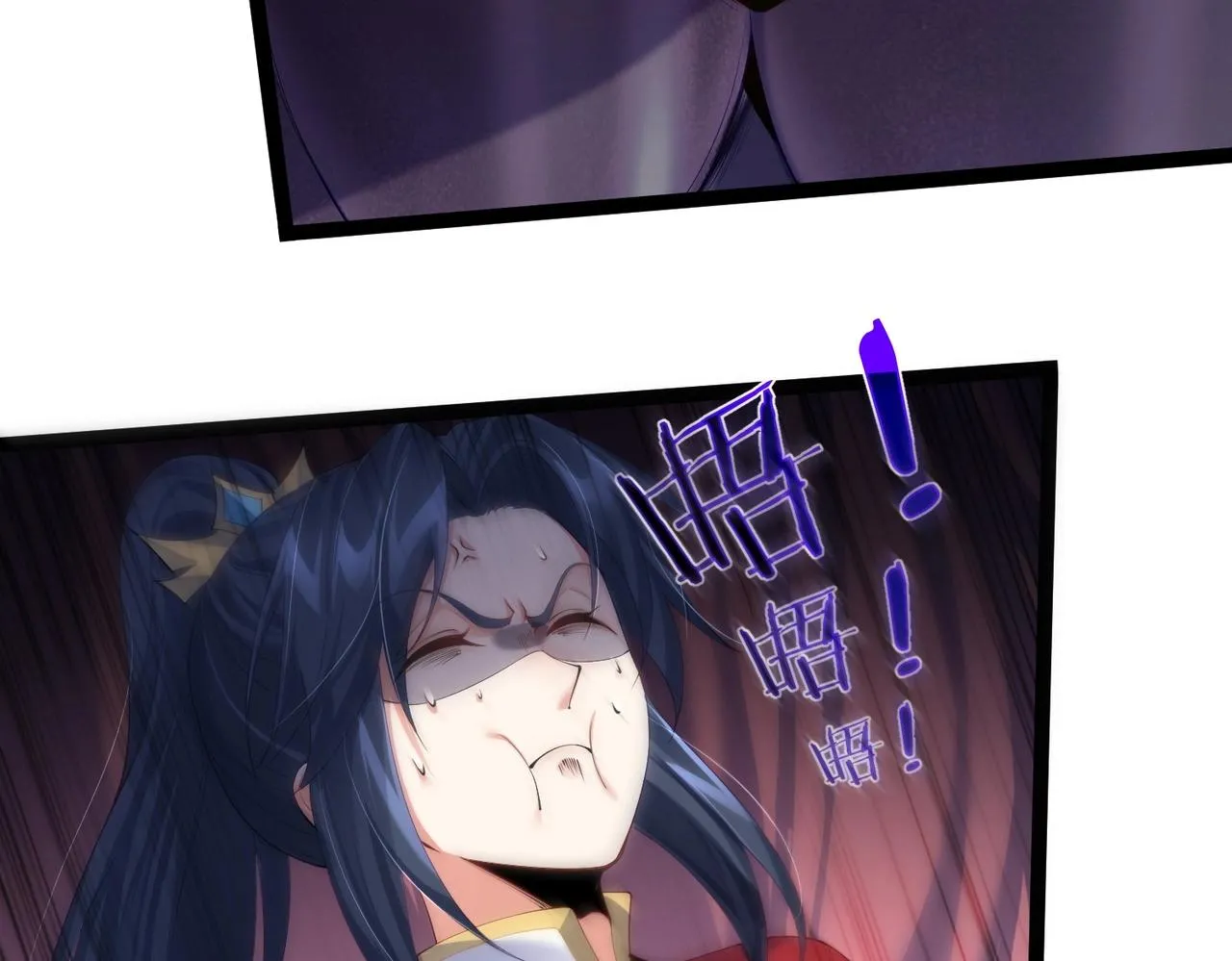 第16话 白娇娇现身 第31页