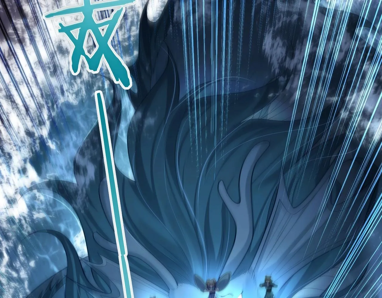 第16话 白娇娇现身 第60页