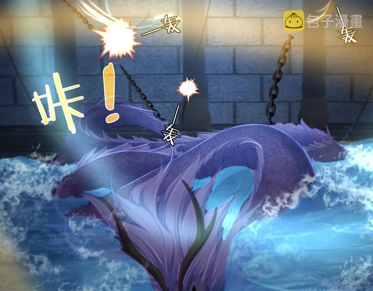 第16话 白娇娇现身 第88页