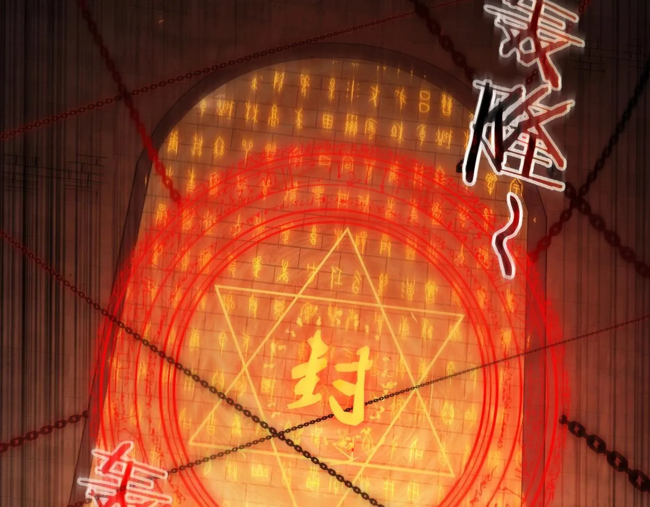 第15话 变故突生 第6页