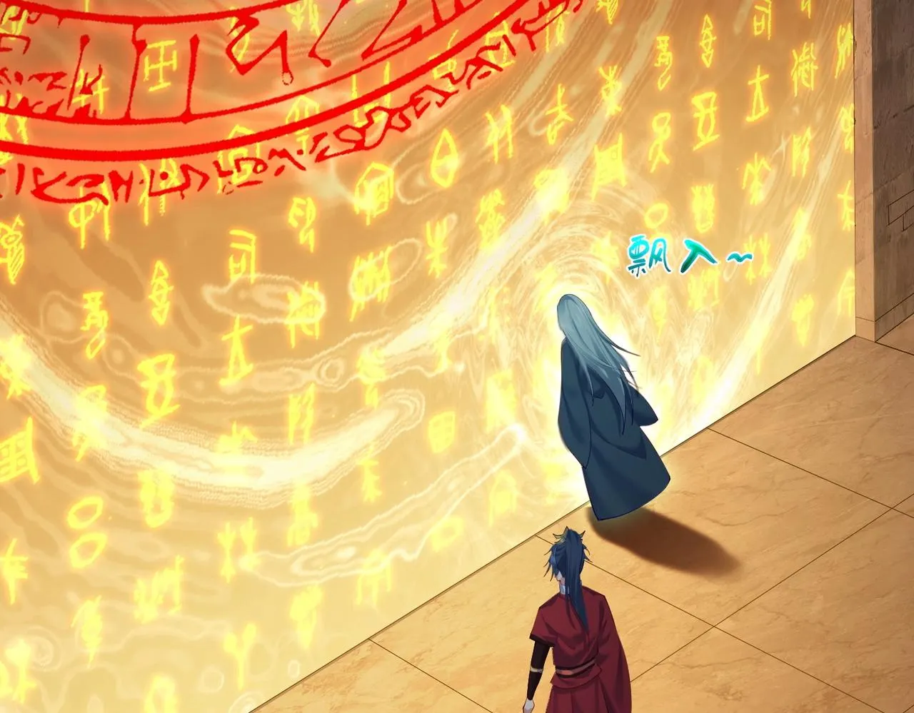 第15话 变故突生 第15页