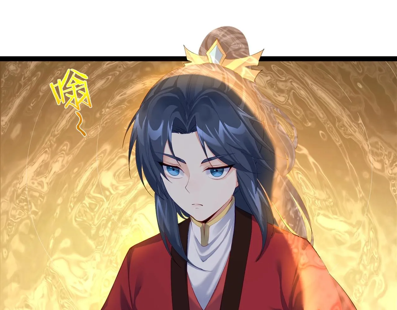 第15话 变故突生 第23页