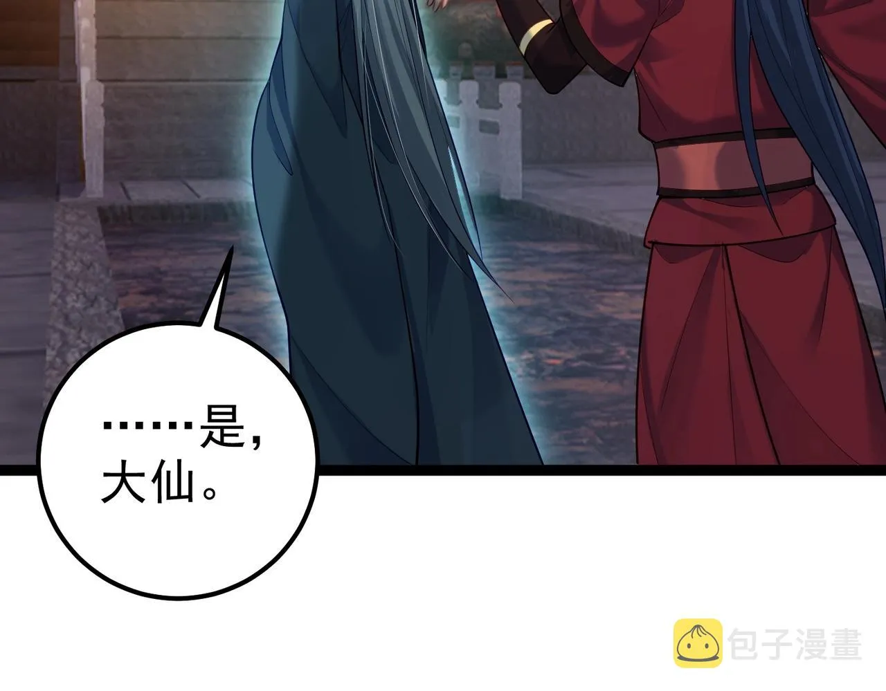 第15话 变故突生 第54页
