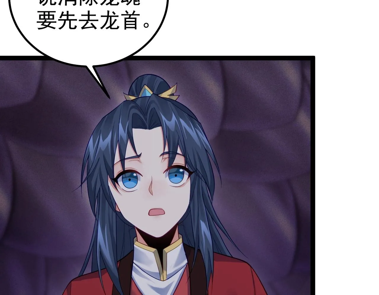 第15话 变故突生 第63页