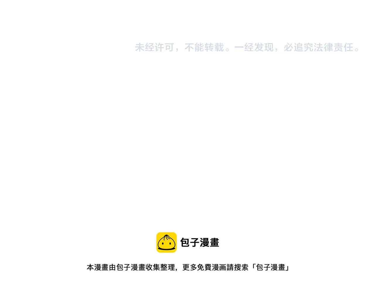 第15话 变故突生 第94页