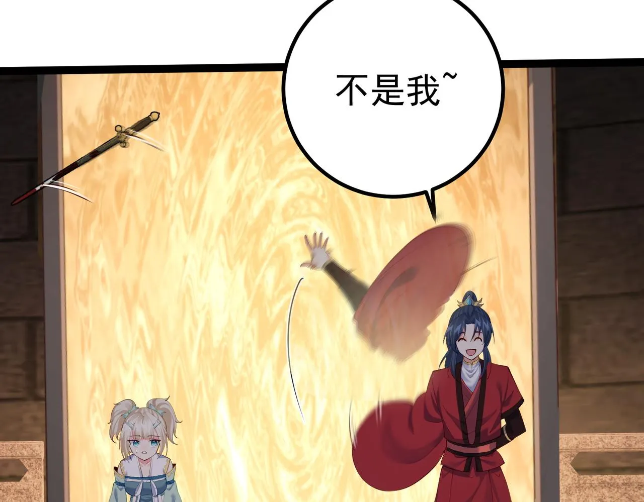 第20话 真龙复活！ 第40页