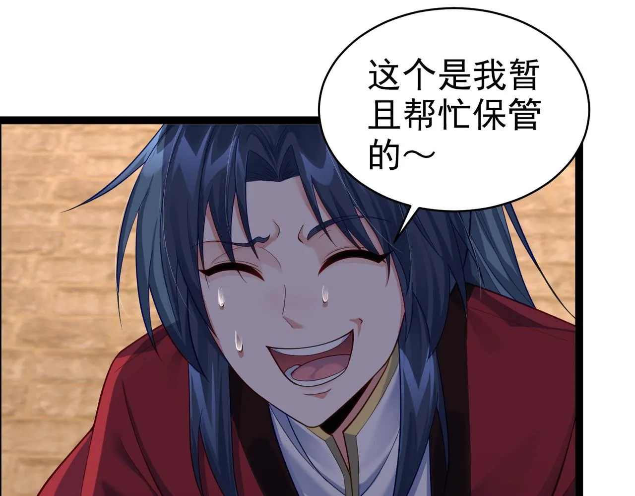 第20话 真龙复活！ 第47页