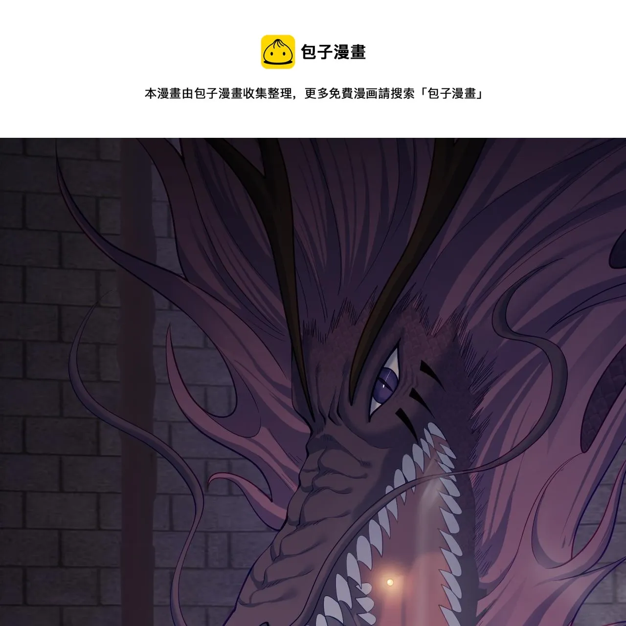 第20话 真龙复活！ 第50页